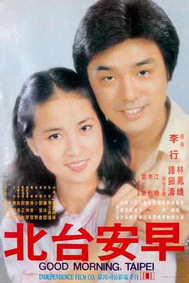 热门影视