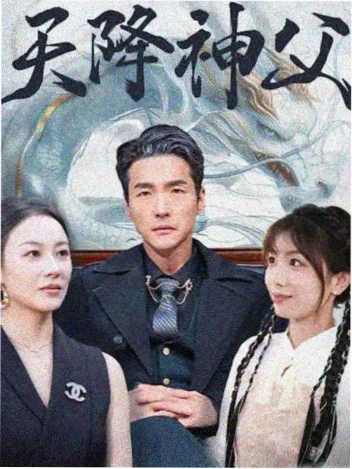 热门影视