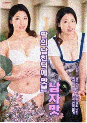 父母爱情 国产中文字幕