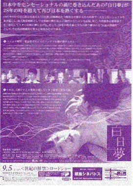 白夜追凶 精品国产中文字幕